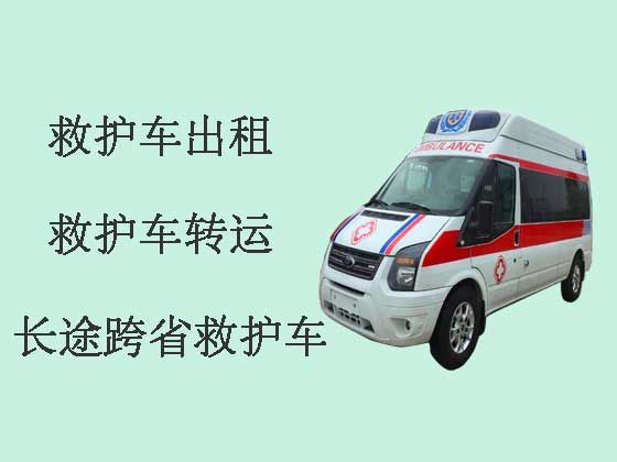 苏州跨省救护车-私人救护车出租